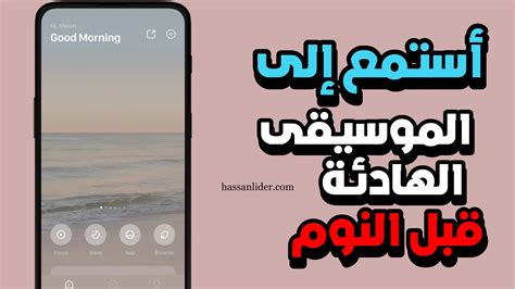 تحميل اصوات اغاني هادءة