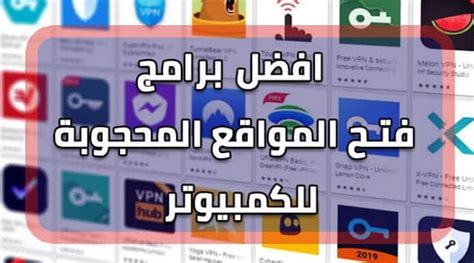 تحميل اضافية فك المحجوب