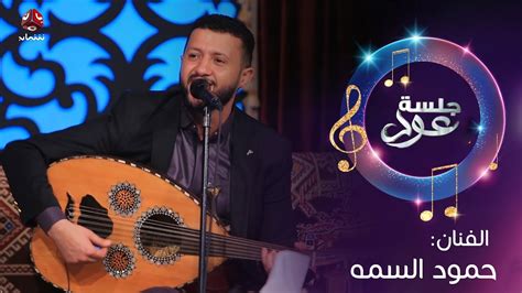 تحميل اغاني جلسات عود عربية
