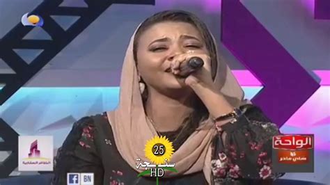 تحميل اغاني مكارم بشير في برنامج اغاني واغاني