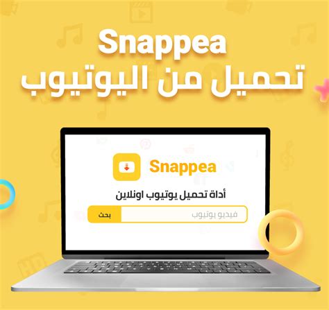 تحميل اغاني موقع clip dj