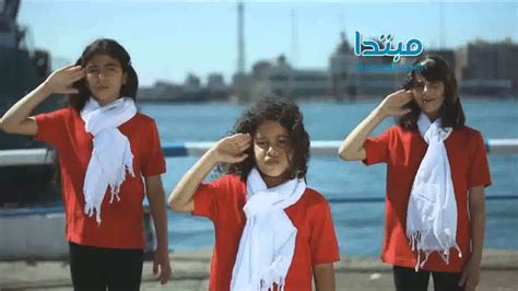 تحميل اغنية تعظيم سلام من اطفال مصر الى القوات المسلحة