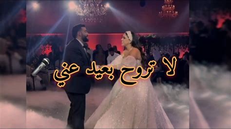 تحميل اغنية حل عني الواوي