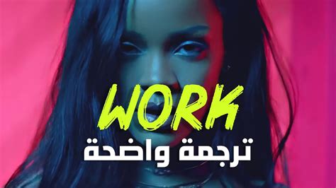 تحميل اغنية ريهانا work