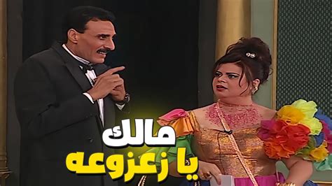 تحميل اغنية زعزوعة يا زعزوعة