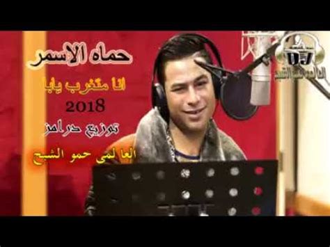 تحميل اغنية في السعودية شباب مصرية