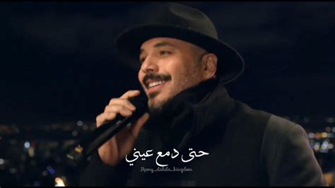 تحميل اغنية مجنون رامي عياش