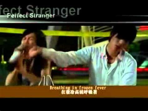 تحميل اغنية perfect stranger