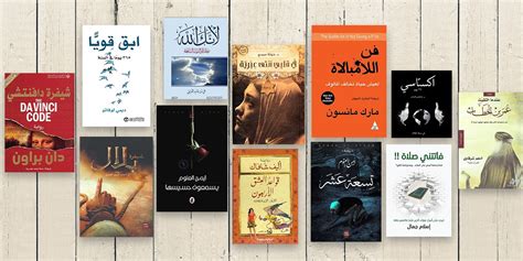 تحميل افضل الكتب العربية