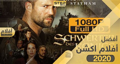 تحميل افلام اجنبية hd 1080p مترجمة