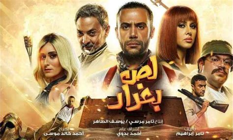 تحميل افلام مصري