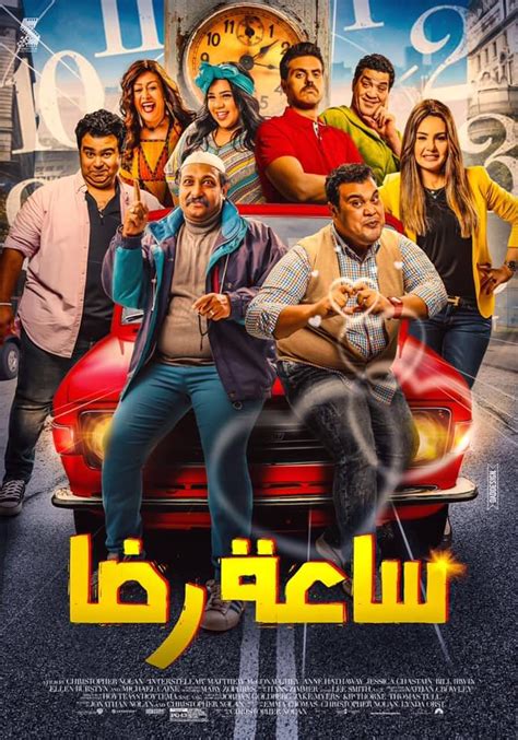 تحميل افلام مصرية مضحكة