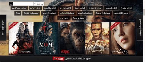 تحميل افلام 2017 اكوام