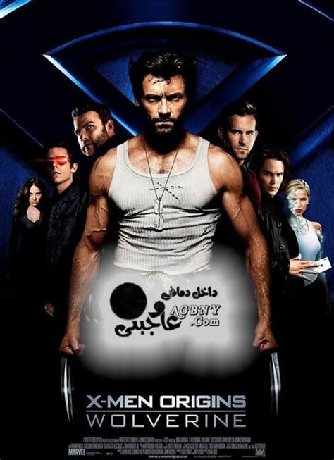 تحميل افلام x men