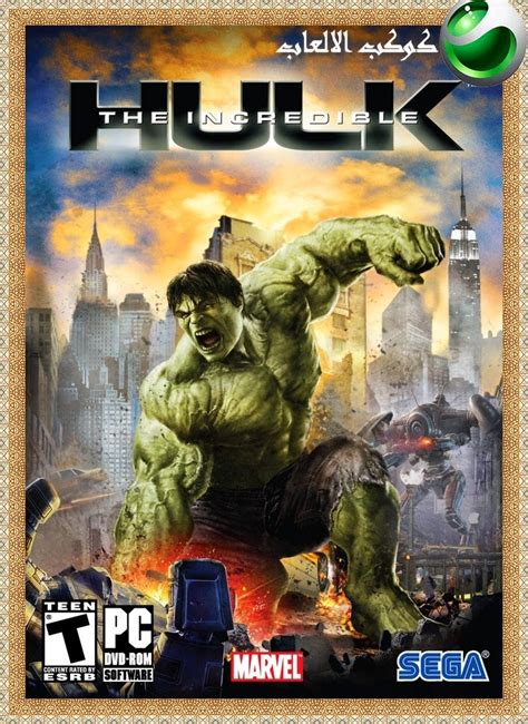 تحميل العاب hulk