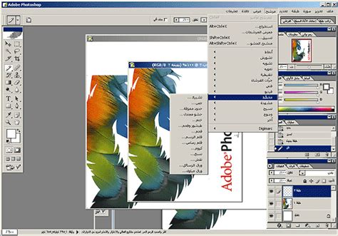 تحميل الفوتوشوب 8 انجليزي برابط مباشر
