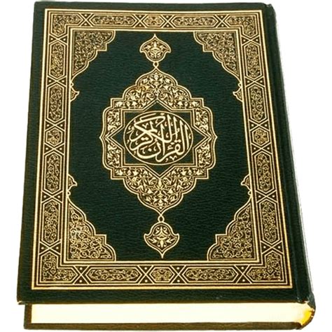 تحميل القرآن كمبيوتر للكبار بدون نت