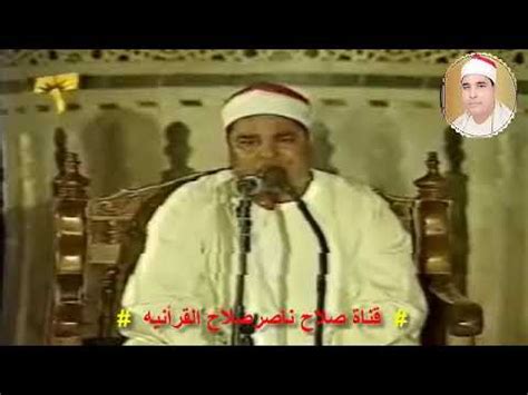 تحميل القران الكريم بصوت الشيخ محمد الليثى