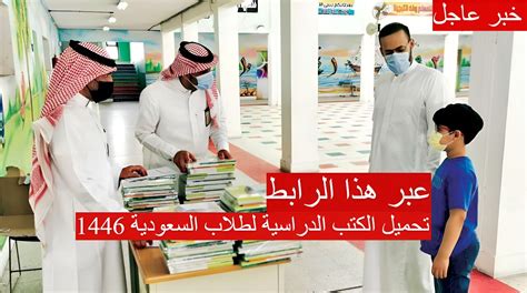 تحميل الكتب الدراسية بوابة عين