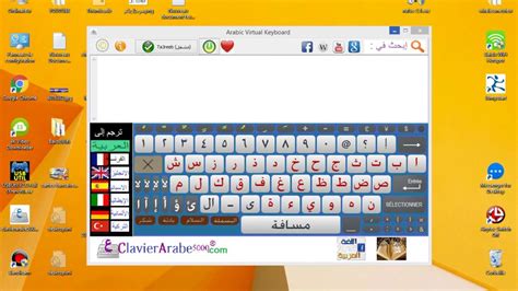 تحميل اللغة العربية للكمبيوتر windows 7