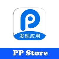 تحميل المتجر الصيني pp