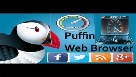 تحميل المتصفح puffin للكمبيوتر