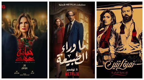 تحميل المسلسلات العربية
