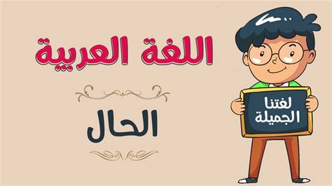 تحميل النص الاثرائي تجاربهم في الحياة بوربوينت