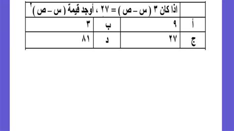 تحميل ال 11 نموذج قدرات كمى