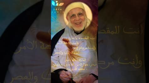 تحميل اناشيد القادريه سيدي جمال