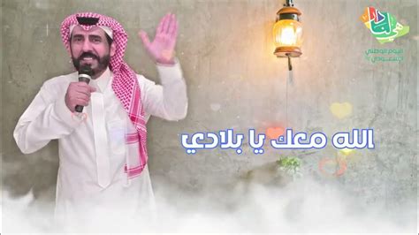 تحميل اناشيد عبدالعزيز الحقباني مؤثرات