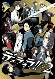 تحميل انمي durarara