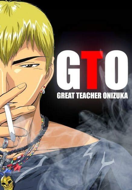 تحميل انمي great teacher onizuka تورنت