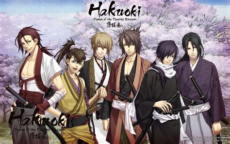 تحميل انمي hakuouki جميع المواسم المحبين