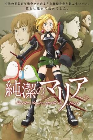 تحميل انمي junketsu no maria بدون حجب