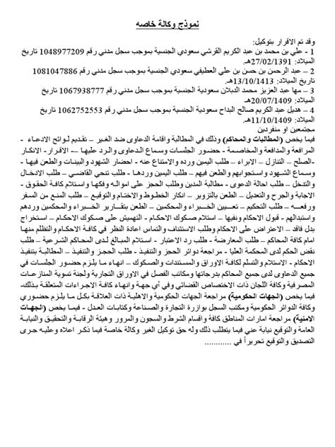تحميل بحث فى وكالة مدرسة اعدادى مصرية pdf