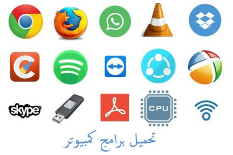 تحميل برامج بروابط مباشرة