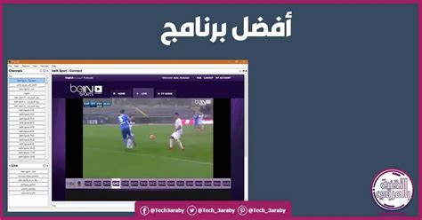 تحميل برامج سات عالميه