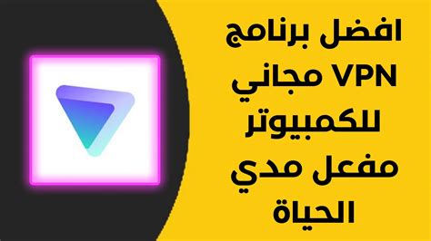 تحميل برنامج ؤسس