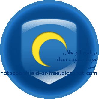 تحميل برنامج ابو هلال 2011 مجاني