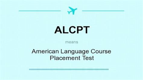 تحميل برنامج اختبار alcpt