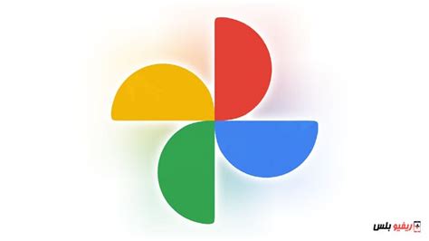 تحميل برنامج الصور جوجل للكمبيوتر