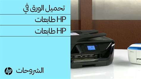 تحميل برنامج الطابعة hp 2620