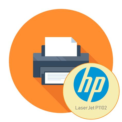 تحميل برنامج الطابعه hp 1515