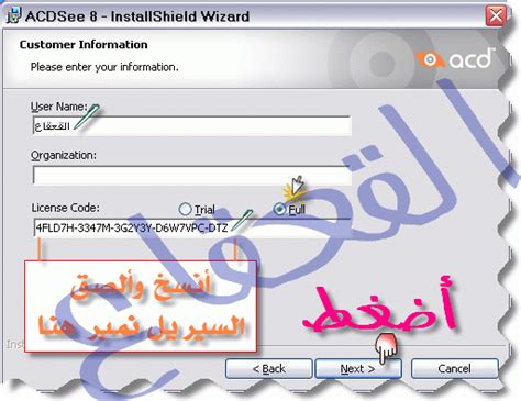 تحميل برنامج برنامج acd see كامل