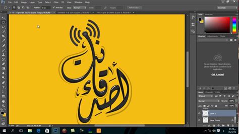 تحميل برنامج تصميم شعارات عربي مجاني
