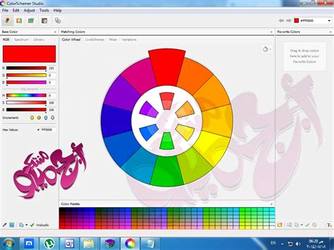 تحميل برنامج خلط الالوان للكمبيوتر