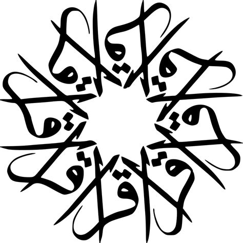 تحميل برنامج زخرفة الحروف العربية للاندرويد
