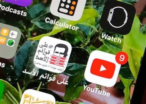 تحميل برنامج زمان الوصل