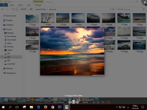 تحميل برنامج عارض الصور ل windows 8